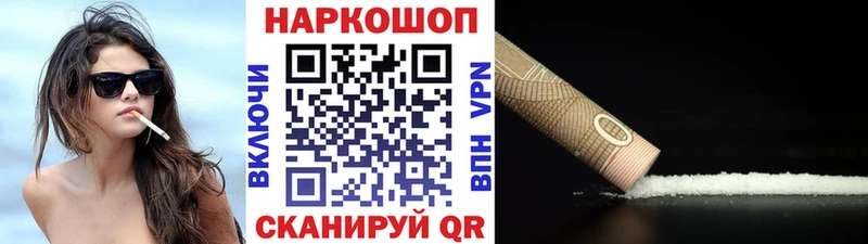 Купить наркотики сайты Хасавюрт ГАШ Каннабис Alpha-PVP МЕФ Cocaine