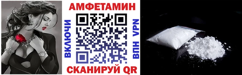 мега зеркало Хасавюрт Амфетамин 98%
