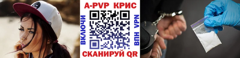 APVP мука  Хасавюрт 