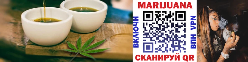 Cannafood конопля купить Хасавюрт