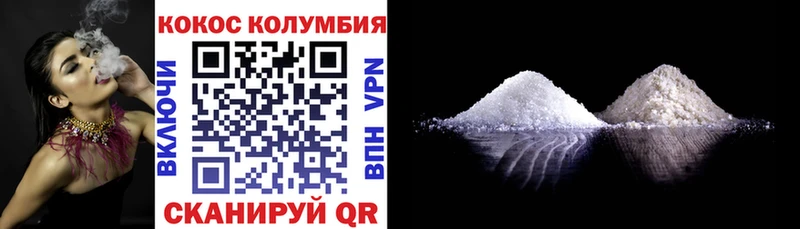 Cocaine 98% наркотики Хасавюрт