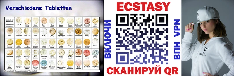 купить наркотик  Хасавюрт  ЭКСТАЗИ louis Vuitton 