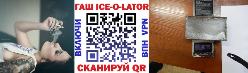 даркнет сайт  Хасавюрт  ГАШ индика сатива 