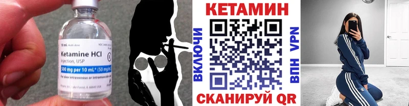 КЕТАМИН VHQ  Хасавюрт 