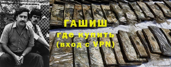 прущий лед Абдулино
