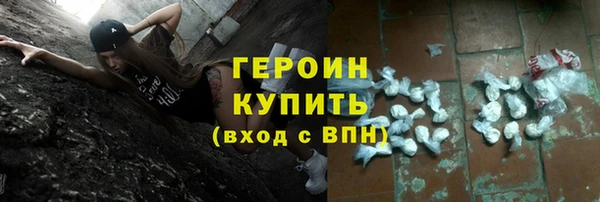 прущий лед Абдулино