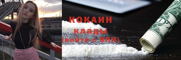 прущий лед Абдулино