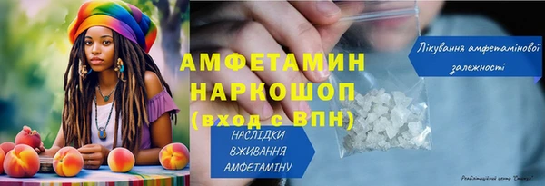 Альфа ПВП Абаза