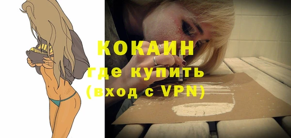 Альфа ПВП Абаза