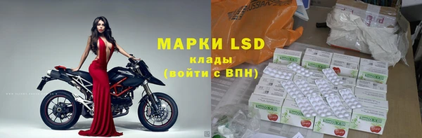 прущий лед Абдулино