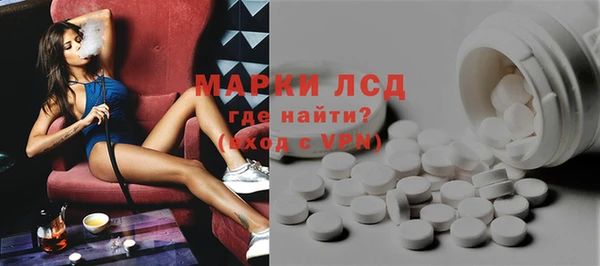 прущий лед Абдулино
