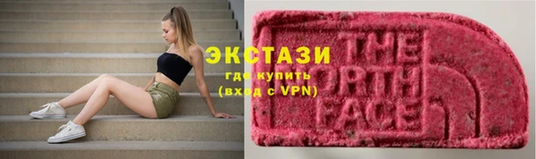 прущий лед Абдулино