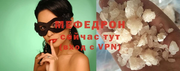 прущий лед Абдулино
