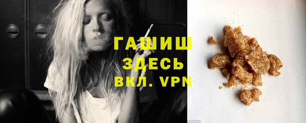 сатива Арсеньев