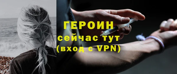 Альфа ПВП Абаза
