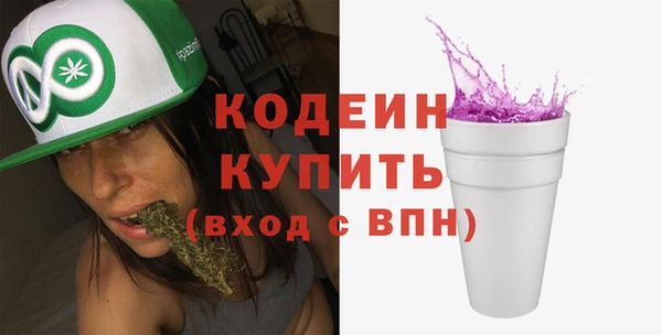прущий лед Абдулино