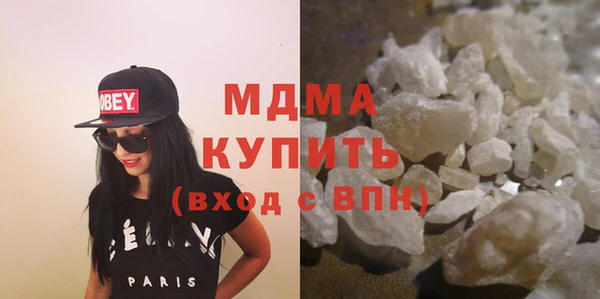 Альфа ПВП Абаза