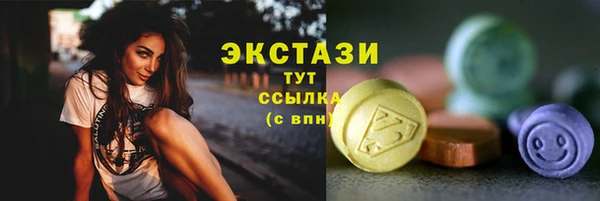 бутик Новосибирск