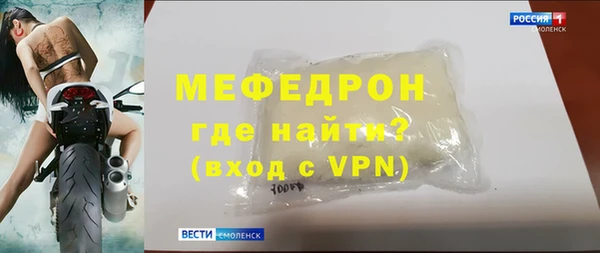 Альфа ПВП Абаза