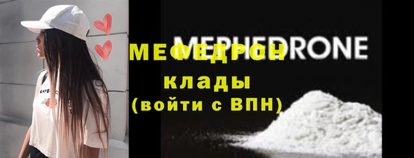 прущий лед Абдулино