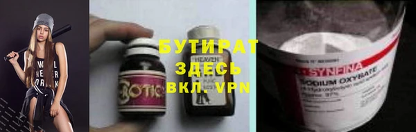 прущий лед Абдулино