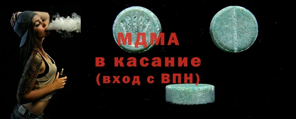Альфа ПВП Абаза