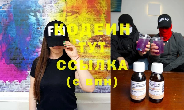 Альфа ПВП Абаза