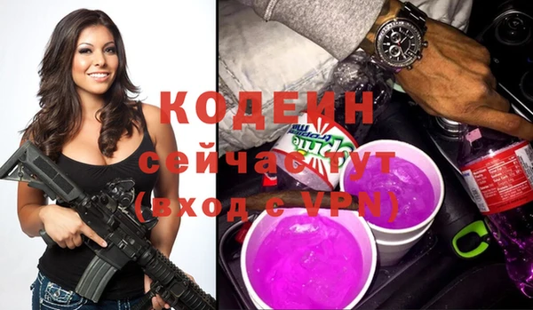 Альфа ПВП Абаза