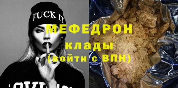 Альфа ПВП Абаза