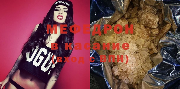 прущий лед Абдулино
