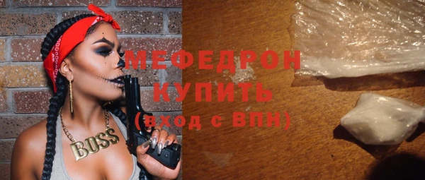 Альфа ПВП Абаза