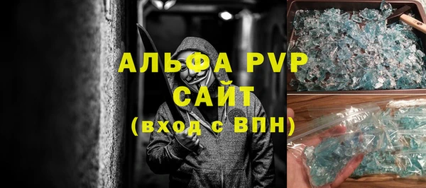 прущий лед Абдулино