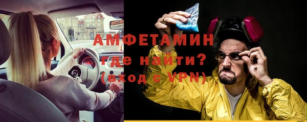 Альфа ПВП Абаза