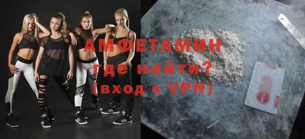 Альфа ПВП Абаза