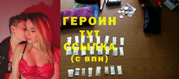 соль курить ск Ессентукская