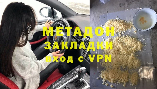 Альфа ПВП Абаза