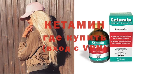 Альфа ПВП Абаза