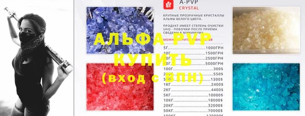 хмурый Армянск
