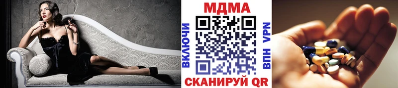 MDMA Molly Хасавюрт
