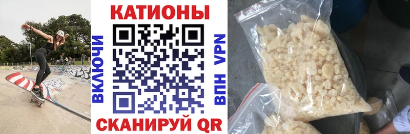 МЯУ-МЯУ кристаллы  ОМГ ОМГ как зайти  Хасавюрт 