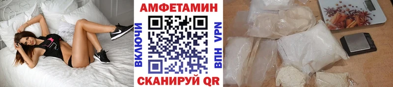 МЕТАМФЕТАМИН Methamphetamine kraken ТОР Хасавюрт