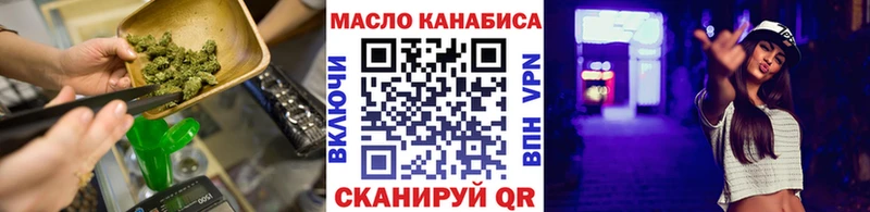 KRAKEN как войти  Хасавюрт  ТГК концентрат 